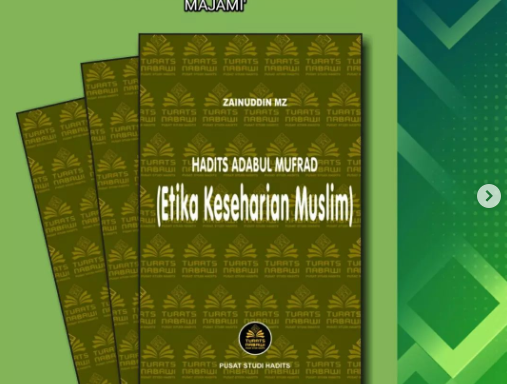 HADITS ADABUL MUFRAD (ETIKA KESEHARIAN MUSLIM) (EBOOK PDF / HARD COVER)